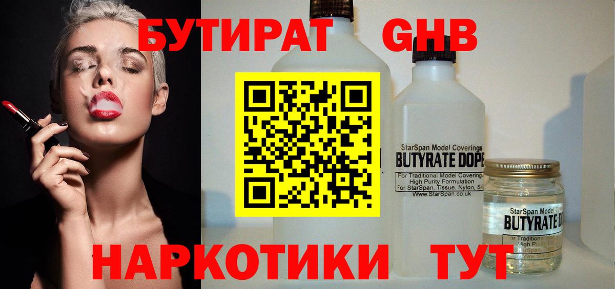 MDMA Чебаркуль