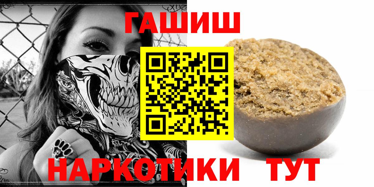 ГАШ Ice-O-Lator Чебаркуль