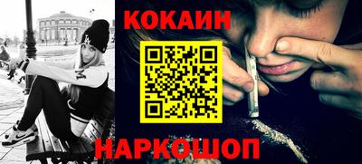 амф Малгобек