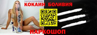 амф Малгобек