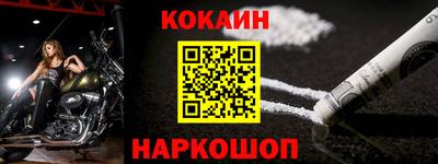 индика Малоярославец