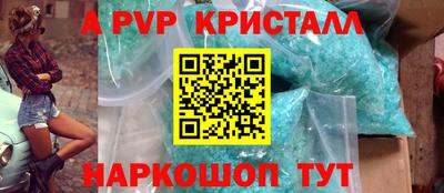 прущая мука Мариинск