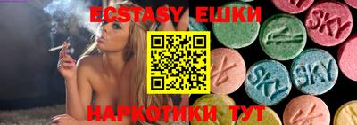 индика Малоярославец
