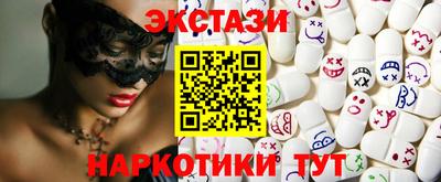 индика Малоярославец