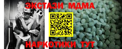 индика Малоярославец