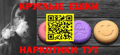 амф Малгобек
