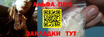 амф Малгобек