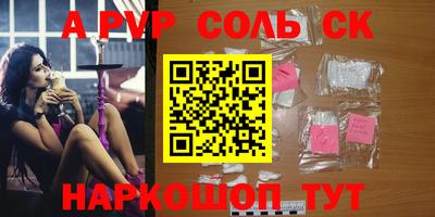 прущая мука Мариинск