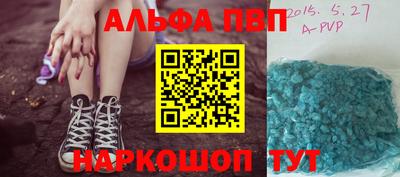 амф Малгобек