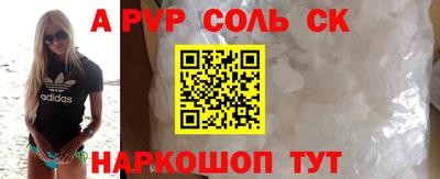 прущая мука Мариинск