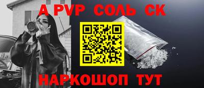 индика Малоярославец
