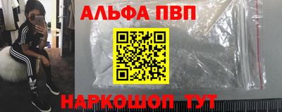 прущая мука Мариинск