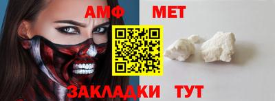 амф Малгобек