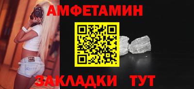 прущая мука Мариинск