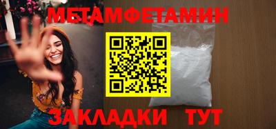 прущая мука Мариинск