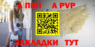 прущая мука Мариинск