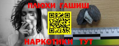индика Малоярославец