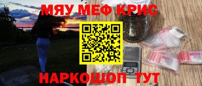 прущая мука Мариинск