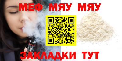 амф Малгобек