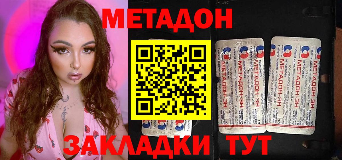 ГАШ  Чебаркуль  Мефедрон кристаллы  Вход с VPN  Марихуана 