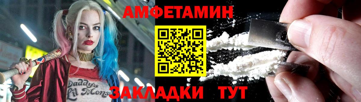 Чебаркуль  МЕТАМФЕТАМИН винт  Вход с VPN 