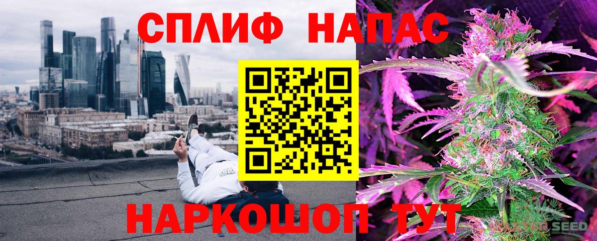 МАРИХУАНА VHQ Чебаркуль